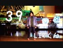 動けるデブが【39】踊ってみた 〈LITくん〉
