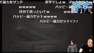 ファミ通ch的ホラーアワード2017その3
