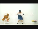 【陽依奈】君色に染まる【踊ってみた】
