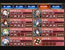 【復刻】謀略と猛勇の挟撃 絶弐　絶難【城プロRE ☆4以下イベユニ】