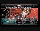 12月11日　BBCF2.0HWB：FT5　ゴンザレス（NA）　vs　わら（TS）　前半