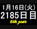 【１日１実績】大神　#11【Xbox360／XboxOne】