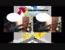 ASIAN KUNG-FU GENERATION「アフターダーク」弾いてみた。