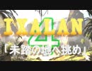 【MTG開封】イクサランの相克発売直前！イクサラン開封