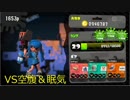 スプラトゥーン２　フェスで笑いなし涙あり、コメディで戦う①