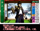 【刀剣乱舞】庇うのは俺一人で十分だ【刀帳順】