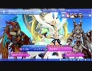 ゼノブレイド2を気ままに遊ぶよ。　Part76