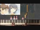 【放浪息子 / ほうろうむすこ】 ED  - For You  Riefu rapid version　【ピアノ】