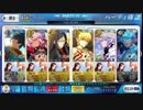 【復刻版　贋作英霊】エルミタージュ　顕学6枚編成　３ターン周回