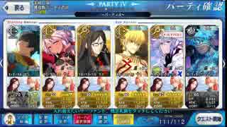 復刻版 贋作英霊 エルミタージュ 顕学6枚編成 ３ターン周回 ニコニコ動画