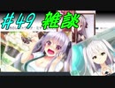 【実況】怪獣を愛する男が絶体絶命『巨影』都市を全力で楽しむ part49