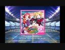 【スクフェス】Trouble Busters(MASTER)