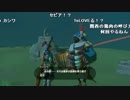 【YTL】うんこちゃん『ゼルダの伝説 ブレス オブ ザ ワイルド』part58