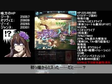 アポロンhlと遊んできた ニコニコ動画