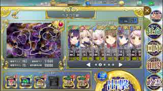 【政剣マニフェスティア】 新春 大宴界 ちまつり級 462秒　6人(SSR2 SR＋2 SR2)