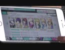 【うたプリシャニライ】Lost Alice PRO