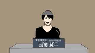 レトだのキヨだのふぅだのについて語る男加藤純一 Sage Who 日記 ニコニコ動画のニコッター