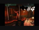 ポールダンスde成子坂 -Hitman  Codename 47- #4