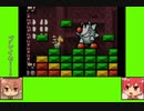 #6-2 フルーツゲーム劇場『スーパーマリオアドバンス3』