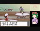 【ポケモンHG】３年後のリメイクも適当に【VOICEROID実況】7