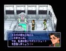 【ゼノギアス】神に抗う物語【実況】 Part53