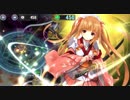 政剣マニフェスティア 新春大宴界 ちまつり級 SR5人 残448秒 177408点