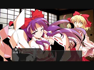 【幻想入り】忘れ傘と探しモノ　第四十話