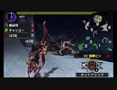 【モンハンX実況】モンハン芸人が行く！狩りトーーク!!【AnNinDoFu】Part19