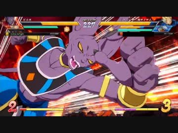 ドラゴンボールファイターズ β版対戦動画part1 【BP25万vs35万】
