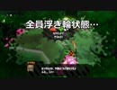 みんなで楽しく！　スプラトゥーン２　サーモンラン　Part５０－１