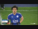 岡崎途中出場 ≪17-18FAカップ3回戦：再試合≫レスター vs フリートウッド・タウン (3部)