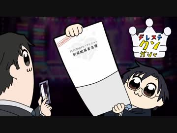 笑い転げる赤武Pピック+おまけGB