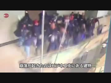 韓　国　施工のビルが崩落！