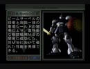 【実況】不定期ギレン【ジオン公国編】part27