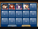 真竜の卵【千年戦争アイギス ケラ王子+銀ユニ】