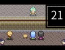 フリゲ実況「オリモン！」Part21 　～面談の長さ～