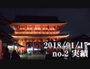 ショートサーキット出張版読み上げ動画3211nico