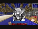 【MineCraft】ゆっくリリーの自宅紹介　その3