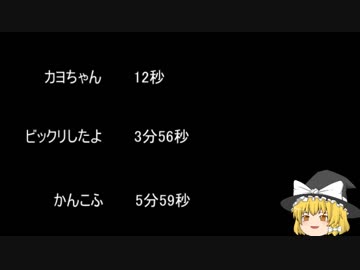 【ゆっ怖】ゆっくり怖い話・その326【怪談】
