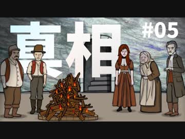 クセが凄すぎるサイコパス脱出ゲーム #05【Rusty Lake Paradise】