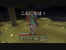 【Minecraft】 スイッチ Part17　また発見です！