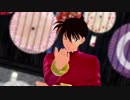 【MMDコナン】極楽浄土【工藤新一】