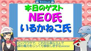 役割論理AGneXt　yake.⑥『妹は一軍ですぞｗｗｗ』