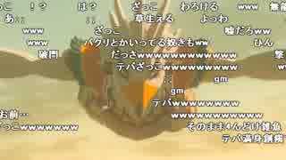 【YTL】うんこちゃん『ゼルダの伝説 ブレス オブ ザ ワイルド』part65