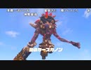 【YTL】うんこちゃん『ゼルダの伝説 ブレス オブ ザ ワイルド』part66