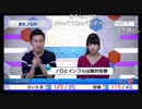 【またノロか】KTR・山岸愛梨 クロストーク SOLiVE24 (2018-01-16)