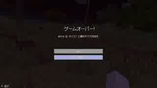【実況】整地やっばーい #17