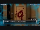 扉の先にはあるものは...「ZeroEscape9時間9人9の扉」実況プレイ動画Part27