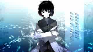 【UTAU】ホワイトハッピー【隆音ツナ】