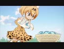 ジャパリまャーン